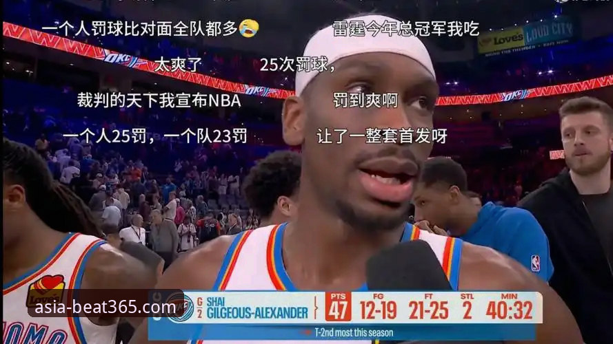 从亚历山大47分加时制胜，解析beat365体育平台实时数据追踪实用技巧