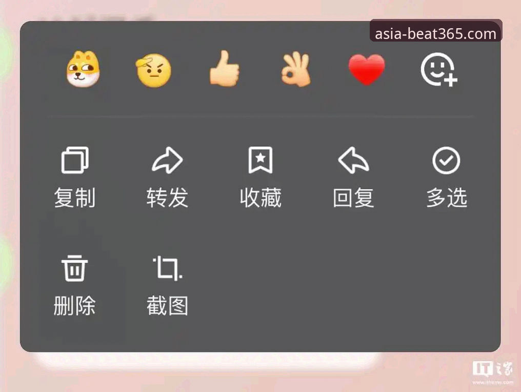 beat365体育更新详解：平台新功能与使用指南